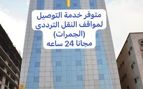 فندق منارة المشاعر